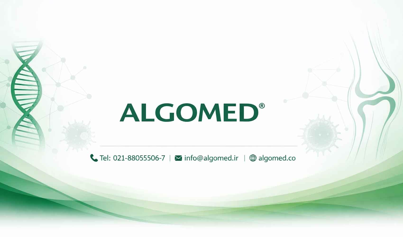 آلگومد قوی‌ترین مکمل ضدالتهاب طبیعی + بررسی علمی اثرات