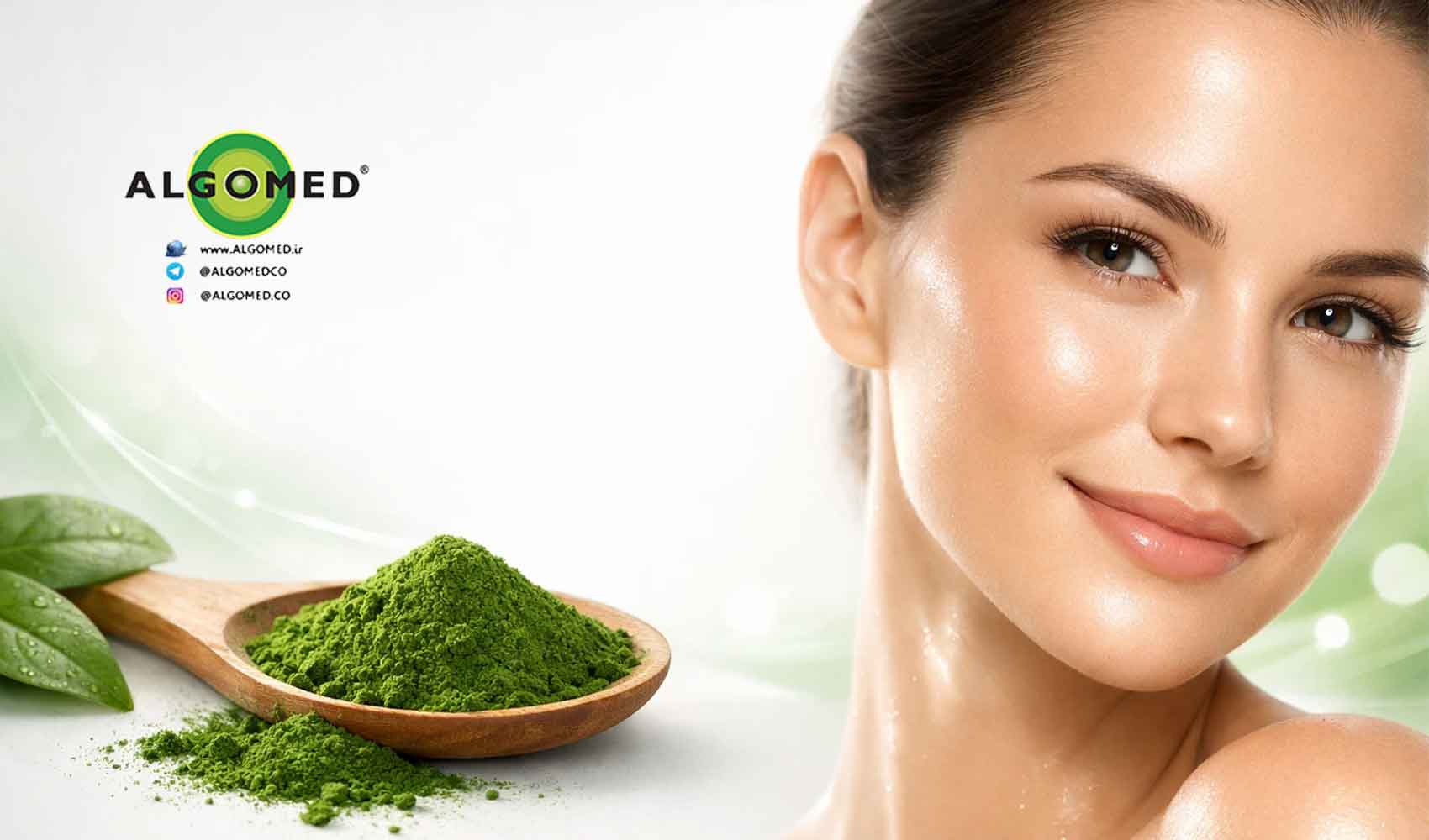 اثرات منحصربه‌فرد آلگومد بر پوست مکمل ضدپیری و ضدچین‌وچروک طبیعی