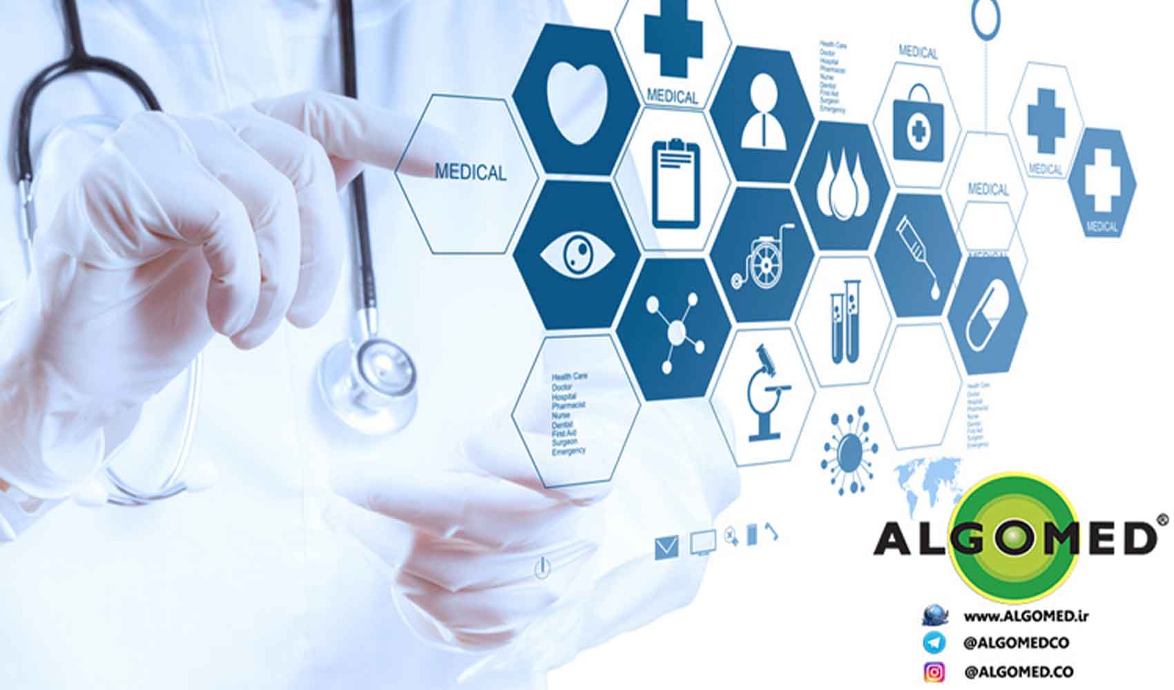 مطالعات بالینی آلگومد خواص جلبک کلرلا ولگاریس اصل آلمان