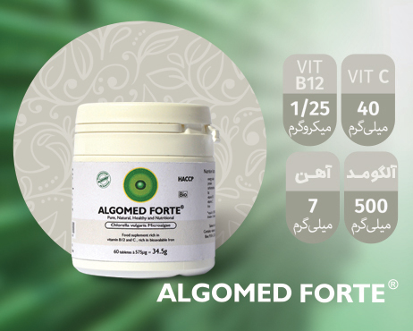 آلگومد فورت، مکمل کلرلا با فرمول تقویتشده
